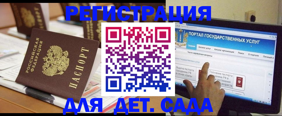 прописка паспорт в Шарыпово