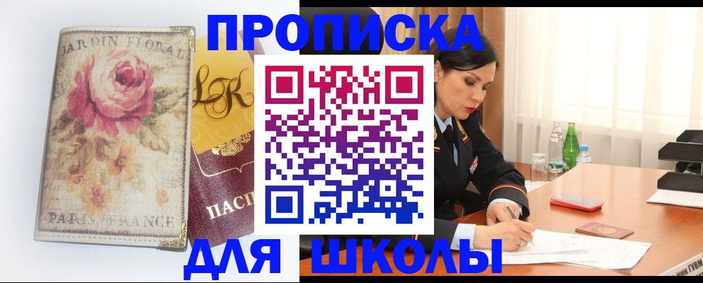 временная регистрация гарантия в Шарыпово